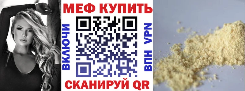 Виды наркоты Колпашево Псилоцибиновые грибы Cocaine СК АМФ ГАШИШ Канабис