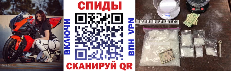 Amphetamine 98%  Колпашево 
