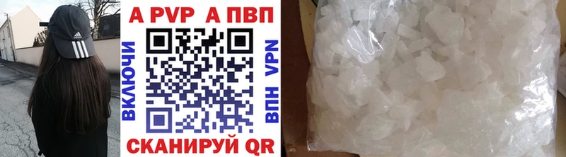 Alfa_PVP Crystall  Колпашево 