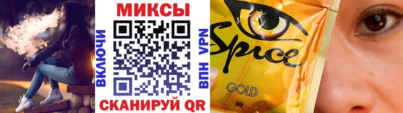 где купить   Колпашево  БУТИРАТ оксибутират 