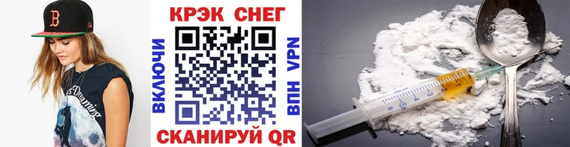 КОКАИН FishScale  закладка  Колпашево 