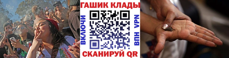 ГАШИШ Premium  Колпашево 