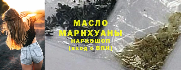 сатива Балахна