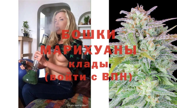 ALPHA-PVP Балабаново