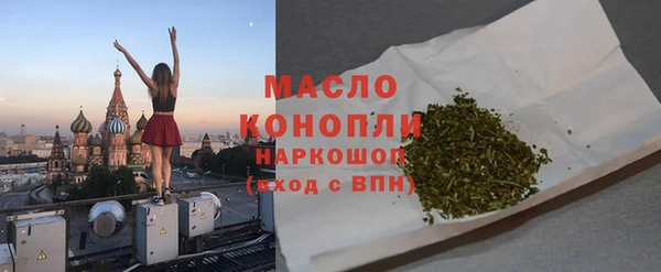 гидропоника Арсеньев