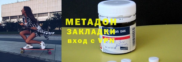 амф Армянск