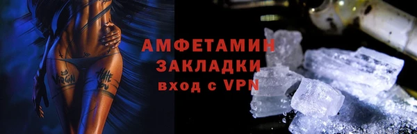 ALPHA-PVP Балабаново