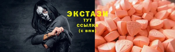 сатива Балахна