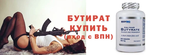 гидропоника Арсеньев