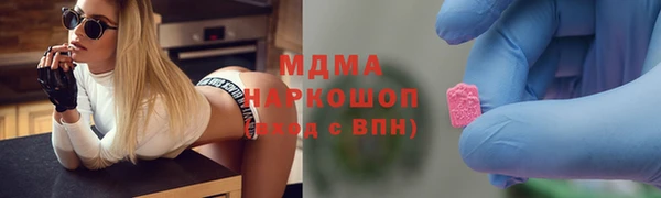 ALPHA-PVP Балабаново
