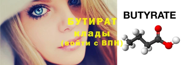гидропоника Баксан
