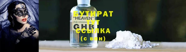 сатива Балахна