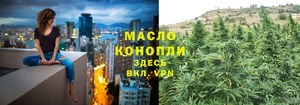 амф Армянск