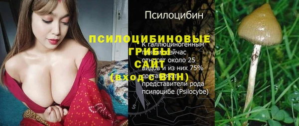 ALPHA-PVP Балабаново