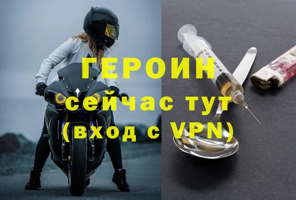 сатива Балахна