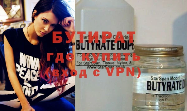 гидропоника Баксан