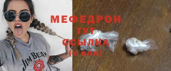 амф Армянск