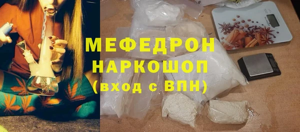 кокаин Грязи