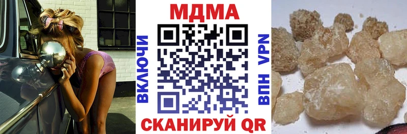 МДМА crystal  купить наркотики сайты  Колпашево 