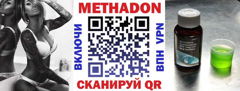 ссылка на мегу tor  даркнет как зайти  Метадон кристалл  Колпашево 
