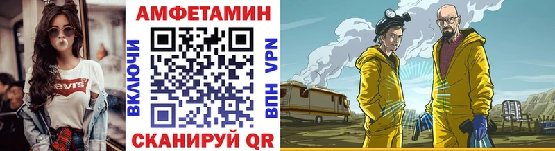 МЕТАМФЕТАМИН пудра  Колпашево 