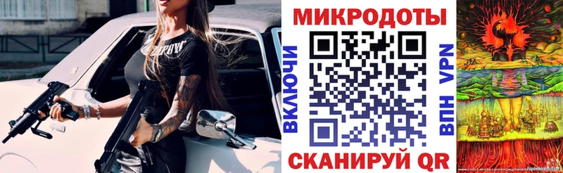 Псилоцибиновые грибы Magic Shrooms  даркнет сайт  Колпашево 