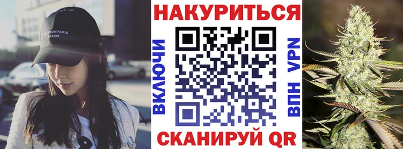 Бошки Шишки сатива  купить   Колпашево 